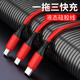 順酷（SHUNKU） 數據線(xiàn)三合一充電線(xiàn)器一拖三手機快充三頭車(chē)載萬(wàn)能通用適用于蘋(píng)果華為安卓type-c