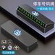 永燊帶logo臨時停車手機電話夜光磁吸數(shù)字貼挪車號碼牌擺件車載移車牌 【大眾】夜光款/送4組數(shù)字