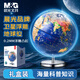 晨光（M&G） 浮雕AR地球儀教學(xué)3D立體學(xué)生高清衛(wèi)星智能語(yǔ)音臺(tái)燈大號(hào)開學(xué)季益智文具生日兒童節(jié)禮物擺件地圖 25cm金屬底/充電夜燈【衛(wèi)星浮雕+彩盒】