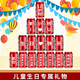 可口可樂周歲生日布置場景裝飾可樂定制滿月百天兒童男孩女孩10歲道具禮物 【12周歲模板】16罐