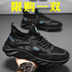 昌祥回力男鞋夏季網(wǎng)面透氣軟底大網(wǎng)眼鏤空網(wǎng)鞋休閑輕便跑步運(yùn)動(dòng)薄款鞋子男 GG71黑色 42