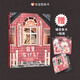當(dāng)當(dāng)正版童書 信誼世界精選圖畫書 清華附小學(xué)校推薦一二年級必讀課外閱讀書繪本書目 猜猜我有多愛你 青蛙和蟾蜍 逃家小兔 南瓜湯 生氣湯 窗里有什么 遲到大王 窗里有什么？（3-8歲）