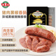 海霸王黑珍豬臺式黑椒香腸鎖鮮裝 268g 烤腸早餐肉腸空氣炸鍋燒烤食材