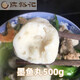 陳裕記墨魚丸500克潮汕特產(chǎn)火鍋燒烤煮面 特產(chǎn)小吃火鍋食材丸子廣東魚丸