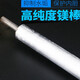 家柏飾適配阿詩(shī)丹頓熱水器陽(yáng)極鎂棒40/50/60/80L升通用配件排污口除垢棒 20CM鎂棒（40L-60L）