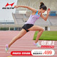 海爾斯（HEALTH） 海爾斯CP2釘鞋中短跑鞋男女學(xué)生碳板田徑比賽專業(yè)短跑沖刺釘子鞋 CP2-彩虹漸變 39