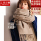 上海故事2025秋冬季新款圍巾女加厚羊羔毛黃金軟絨百搭兩用圍脖大披肩 6# 蝦醬 時髦色) 200*70