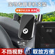 松占寶馬3系5系1系X1X2X4X5iX3專用汽車載屏幕無線充電動導航手機支架 經(jīng)典重力收縮C款支架-黑色-豎屏 22-23款寶馬X3/X4-12.3寸屏
