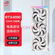 華碩華碩ROG/白猛禽 RTX4090 24G敗家之眼AI渲染游戲電競(jìng)4K高端顯卡 ROGSTRIX4090O24G白猛禽不含發(fā)票