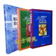 精神分析之道+自體的分析+自體的重建（套裝共3冊）自體分析創(chuàng  )始人科胡特經(jīng)典遺作 心理學(xué)