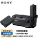 SONY 索尼VG-C4EM豎拍手柄兼電池盒 A1 A9M2 A7R5 A7S3 a7m4 A7R4相機(jī)手柄 C4EM手柄+FZ100單電池套裝