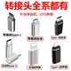 艾勝者安卓轉(zhuǎn)蘋(píng)果 Micro-usb轉(zhuǎn)type-c手機(jī)充電線轉(zhuǎn)換頭蘋(píng)果轉(zhuǎn)小米華為oppo數(shù)據(jù)線轉(zhuǎn)換頭 安卓轉(zhuǎn)Type-C【快速充電-數(shù)據(jù)傳輸】