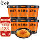 白象蟹黃拌面方便面杯面當(dāng)季新鮮蟹黃蘇式細(xì)面118g*6桶整箱裝