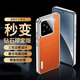 純彩 適用小米15手機(jī)殼Xiaomi 15保護(hù)套秒變鉆石限定版輕薄防摔鱷魚紋簡約男女時(shí)尚皮紋硬殼 【橙色】