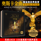正版奧斯卡金曲電影原聲音樂(lè)歐美經(jīng)典英文歌曲 汽車(chē)載cd碟片黑膠唱片無(wú)損音質(zhì)10CD光盤(pán)