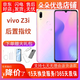 vivo Z3i 二手手機 性能實力派 全面屏游戲手機 移動聯(lián)通電信通 夢幻粉 6GB+128GB 95新