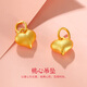 鑫誠盛 999足金愛(ài)心吊墜硬金小桃心黃金心形掛墜女款鎖骨項鏈送女友禮物 單個(gè)桃心小吊墜約1g