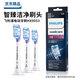 飛利浦電動(dòng)牙刷頭HX9043 9063 9073適HX9911 9924替換頭C3 W3 G3 【HX9053白】G3護(hù)齦型（三支裝）