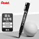 派通（Pentel）彩色圓頭油漆筆 防水速干記號筆粗頭大字廣告筆MMP20 黑色單支裝