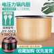 瑞雯適用九陽(yáng)電壓力鍋內膽5L升配件JYY-50C1/50C2/50C3電高壓煲內煲膽芯煲膽 九陽(yáng)JYY-50C3/50C3-A內膽