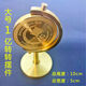 CLCEY一個(gè)億小目標黃銅擺件時(shí)來(lái)運轉解壓旋轉桌面小擺件家居創(chuàng  )意工藝品 賺夠一個(gè)億大號