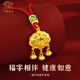 中國(guó)珠寶鎖包黃金平安鎖福字項(xiàng)鏈足金999吊墜金鎖長(zhǎng)命鎖送女友七夕禮物 1.22g【配紅色禮盒】