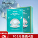 JMsolution水光補(bǔ)水蜂蜜珍珠面膜JM水母燕窩魚子醬面膜韓國 珍珠面膜 10片/盒
