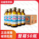 力保?。↙ipovitan）100ml*50瓶 整箱小棕瓶功能飲料?；撬峋S生素能量舒緩體能疲勞 經(jīng)典50瓶【25年12月到期-臨期】 100ml*50瓶（整箱）