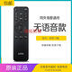樂視原裝樂視電視遙控器x40c原裝X55C通用Y58Y55C原裝版Letv語音D43PP 原裝 紅外款