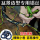 安俊晟盆景造型專用鋁絲軟鋁線盆景制作整形蟠扎盤扎枝條定型呂鐵絲園藝 組合2.0+2.5+3.0+4.0 各5米帶