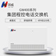 國(guó)威（HB）GW400系列 集團(tuán)程控電話(huà)交換機(jī) 4外線(xiàn)32分機(jī) 二次來(lái)顯三段電腦話(huà)務(wù)員 IVR語(yǔ)音導(dǎo)航 自動(dòng)語(yǔ)音報(bào)號(hào)