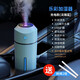 一粒車載加濕器 汽車加濕器香薰霧化車內(nèi)凈化空氣一體噴霧空氣凈化器 藍(lán)色【充電款/七彩夜燈】