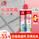 雨虹防水 美縫劑 防霉瓷磚防霉美縫膠雙組份勾縫劑瓷縫劑 閃亮銀 400ml