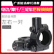 啟巡電動車后視鏡底座摩托車反光鏡多功能改裝底座8mm10mm支架配件 【黑色10MM】反光鏡支架一對