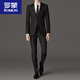 羅蒙（ROMON）西服套裝男深灰色新郎結婚修身西裝商務(wù)休閑伴郎婚禮正裝職業(yè)西裝 兩扣純黑色側雙開(kāi)叉西服+西褲 XL 180