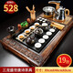 恒越 紫砂茶具套裝四合一全自動(dòng)電磁爐茶盤茶臺(tái)茶海冰裂整套茶具汝窯功夫茶壺茶杯茶具套裝家用 19三龍烏金石唐詩全自動(dòng)