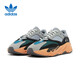 阿迪達(dá)斯 （adidas）YEEZY BOOST 700椰子男女復(fù)古休閑鞋GW0296 UK5.5碼38.5碼