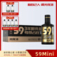 光良59mini黑金剛版 100ml小酒便攜裝 濃香型純糧食白酒 自飲聚會佳品 42%vol 100mL 24瓶 整箱裝