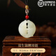 晟迅和田玉吊墜女本命年錦鯉掛件項(xiàng)鏈玉石玉墜玉佩和田玉項(xiàng)鏈禮物 【吊墜約30*32MM】雙生錦鯉吊墜