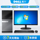 戴爾(DELL）電腦臺式機商用辦公直播/游戲 家用電腦主機全套酷睿I3/I5/I7二手主機電腦 i7-6700+16G+740G+GTX1050顯 9成新 主機+22寸品牌顯示器套餐