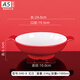 貝萊恩A5食品級密胺餐具面碗商用麻辣燙碗拉面碗水煮魚(yú)毛血旺面館塑料碗 紅白雙色雙耳麻辣燙碗-8英寸