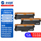 光電通 T-3002K6TB 原裝粉盒3聯(lián)包 全國產(chǎn)化信創(chuàng  )耗材 適用OEP3010/3012/3015DN,MP3020/3025DN打印機