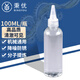 秉優(yōu) 縫紉機(jī)油100ml 高品質(zhì)機(jī)械潤(rùn)滑油家用防銹金屬油電動(dòng)車風(fēng)扇合頁(yè)門(mén)鎖眼軸承齒輪窗槽黃油劑