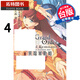 在途  Fate Grand Order-Epic of Remnant 亞種特異點(diǎn)IV 禁忌降臨庭園 4 進(jìn)口原版書(shū)