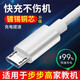 原奘 適用于步步高S6 s5 s1a h10 s3家教機充電器A6小天才T1智能平板學習機充電線套裝