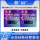 超雪qpe卡貼日版esim蘋(píng)果手機(jī)5G美版iPhoneSE3/12mini13/14promax