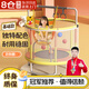 夢(mèng)多福 蹦蹦床 兒童家用蹦床小孩室內(nèi)跳跳床帶護(hù)網(wǎng)彈跳床兒童生日禮物 1.2米 橙黃拼色6件套 新升級(jí)