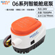 SEAFLO船用全自動(dòng)艙底潛水排水泵直流游艇快艇銅芯電機抽水機動(dòng)力流量大 24V-G750-銅芯電機-出水口19mm