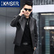 凱撒（KAISER）真皮皮衣男胎牛皮夾克男真皮立領(lǐng)商務(wù)休閑機車(chē)公務(wù)裝干部裝外套潮 黑色 L (170) (適合105-120斤)