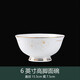 藝汐 夕顏若夢(mèng)單品DIY景德鎮高檔餐具碗碟套裝家用骨瓷餐具米飯碗菜盤(pán) 夕顏若夢(mèng)-6英寸高腳面碗